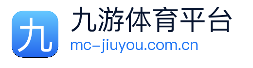 九游体育平台 logo